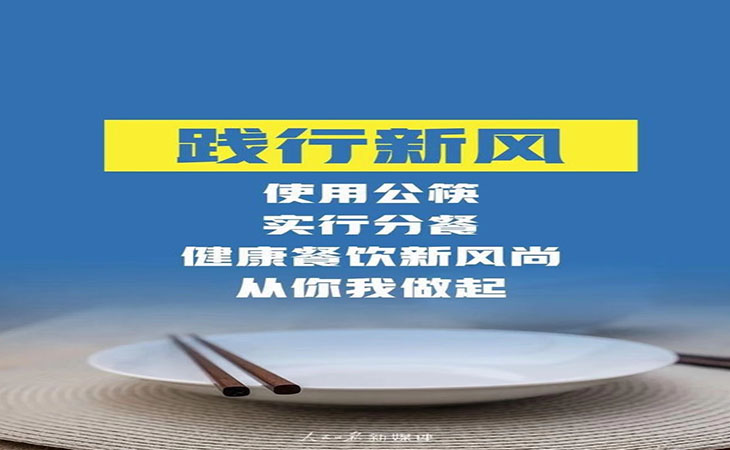 浪費(fèi)可恥，節(jié)約為榮，習(xí)主席關(guān)切“小米粒”【潤(rùn)康】高鉻輥套對(duì)此看法