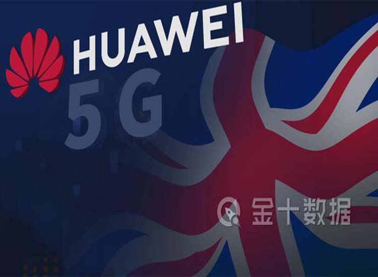 【潤康】輥皮生產(chǎn)廠家與您分享：自食苦果！英國停用華為設(shè)備將損失1585億，欲轉(zhuǎn)向與日企合作5G