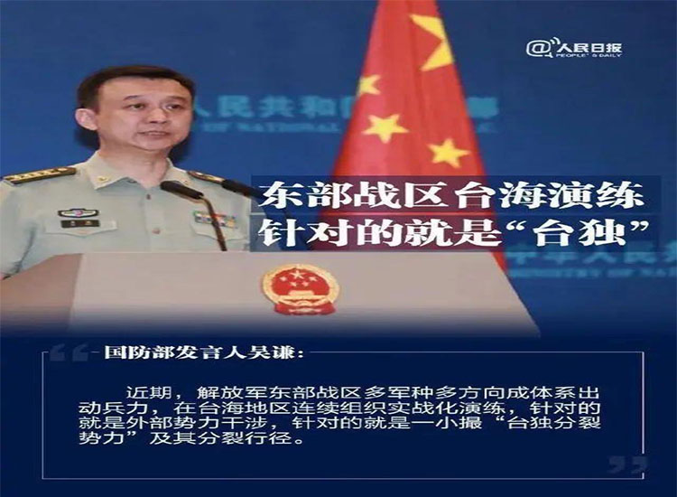 【潤康】輥皮生產(chǎn)廠家與您分享：給“臺獨(dú)”分子拉清單，讓民族敗類寸步難行