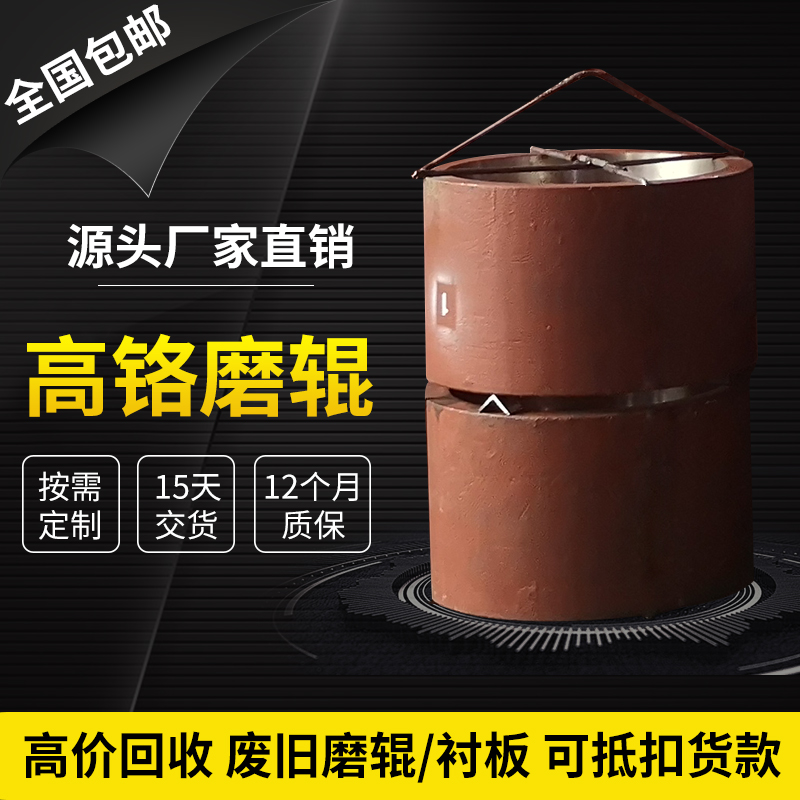 【潤康】輥皮生產(chǎn)廠家與您分享:對(duì)水泥磨球耐磨性的探測(cè)